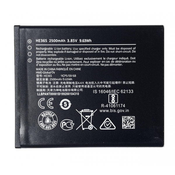 Батарея Nokia HE365 (Nokia 1 Plus 2019) [Original PRC]